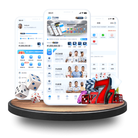 竞博JBO全站APP界面